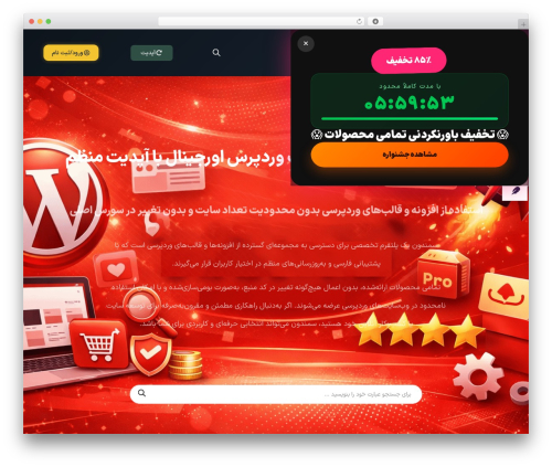 Wp advanced support ticket WordPress plugin - samandon.com