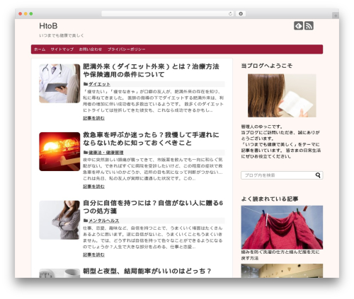 Cfiltering WordPress plugin - htob.info