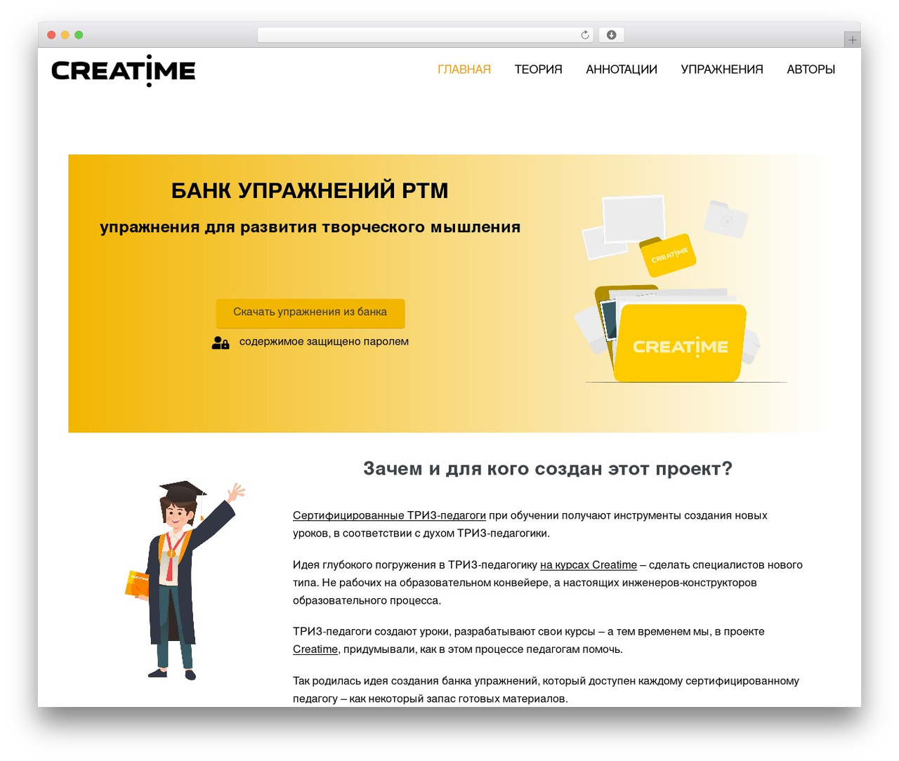 Theme WordPress Page Builder Framework - rtmbank.ru