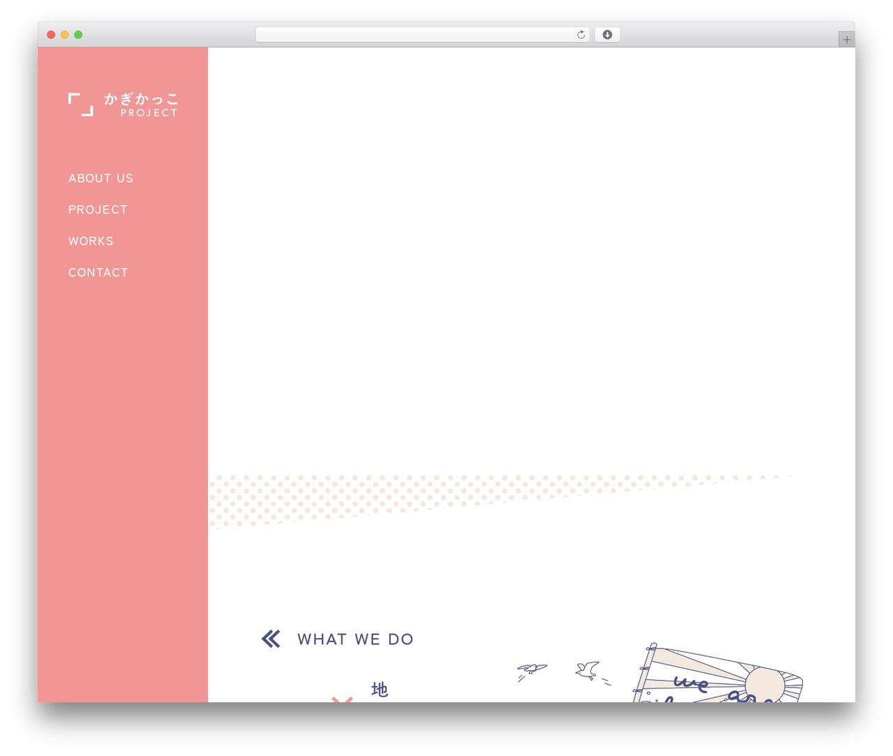 WordPress theme my-theme - kagikakko.jp