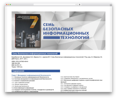 WP Booklet (wp-booklet) free WordPress plugin - security-experts.ru WP Booklet (wp-booklet) free WordPress plugin - security-experts.ru