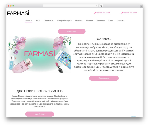VDZ CallBack Plugin (vdz-call-back) free WordPress plugin - uafarmasi.com