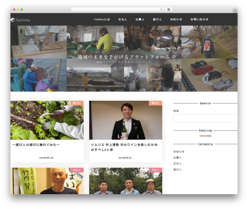 My snow monkey WordPress plugin - tegake.com