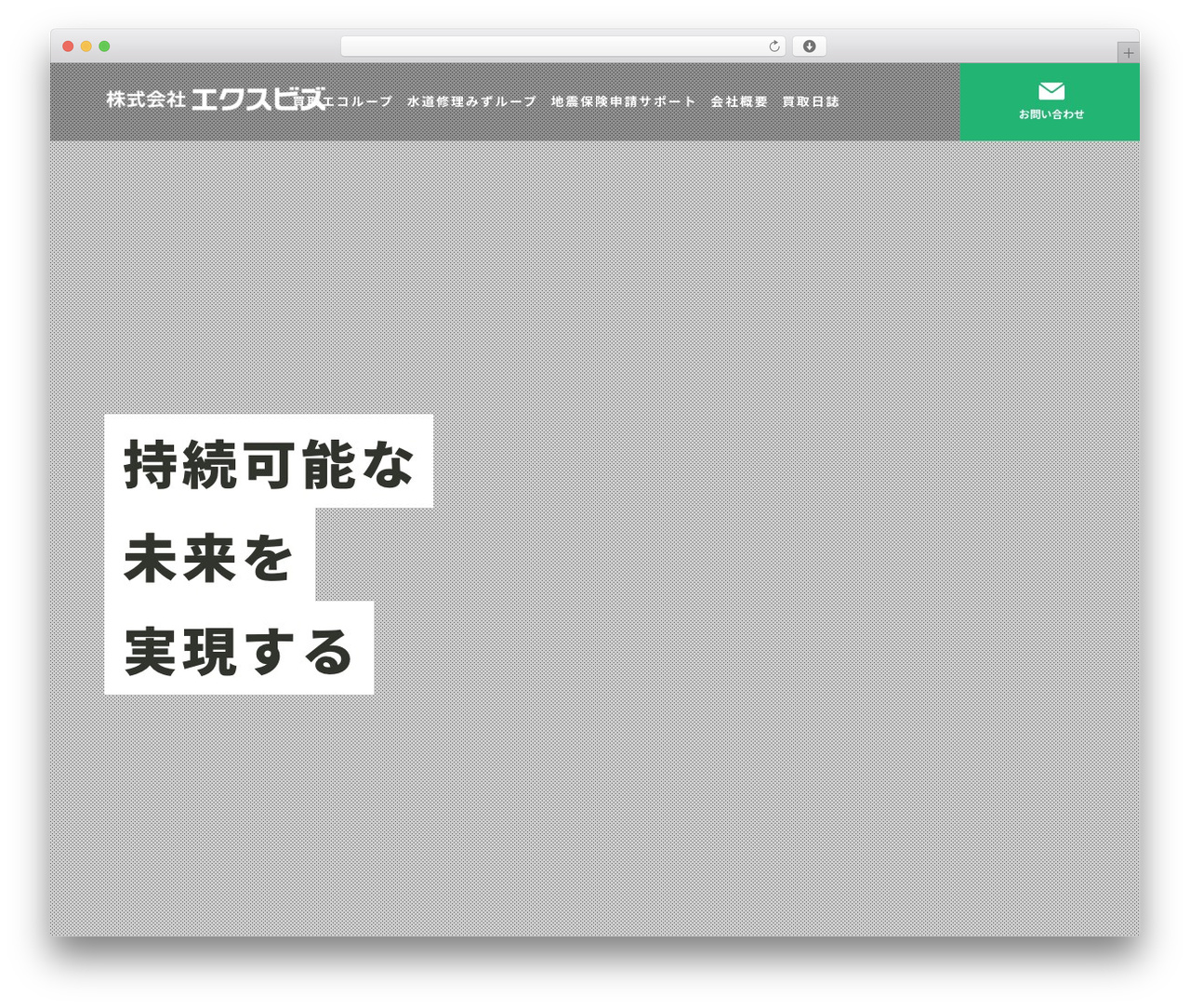 WordPress theme Relation Create - s-and-o.co.jp WordPress theme Relation Create - s-and-o.co.jp