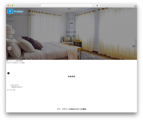 WP theme iDesign - e-idesign.com