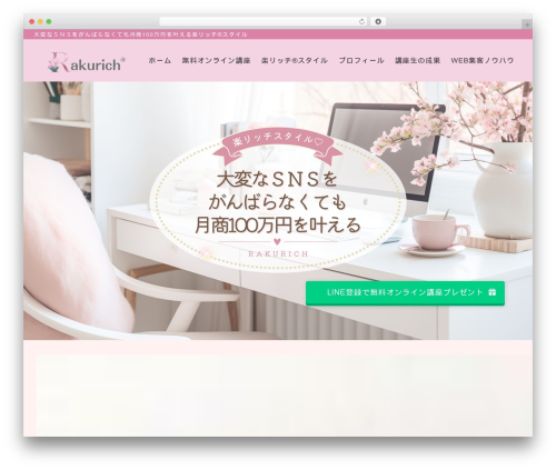 XWRITE WordPress theme - felizweb.com