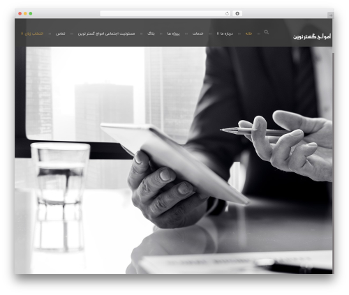 MW Font Changer (parsi-font) free WordPress plugin - agnitc.com MW Font Changer (parsi-font) free WordPress plugin - agnitc.com