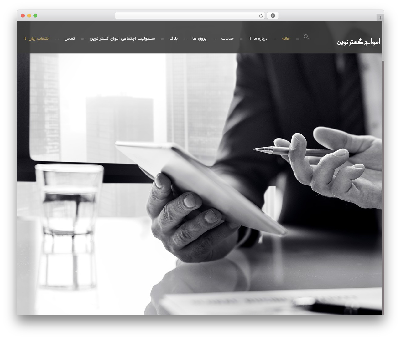 AGN WordPress theme - agnitc.com AGN WordPress theme - agnitc.com