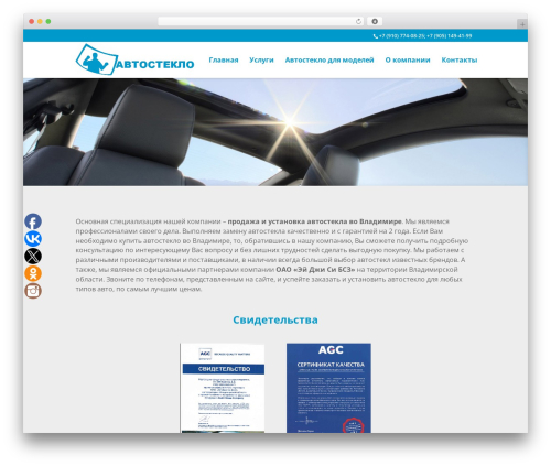 Helios Solutions Brand Logo Slider (hs-brand-logo-slider) free WordPress plugin - xn---33-5cdkt9aixe3ajd.xn--p1ai Helios Solutions Brand Logo Slider (hs-brand-logo-slider) free WordPress plugin - xn---33-5cdkt9aixe3ajd.xn--p1ai
