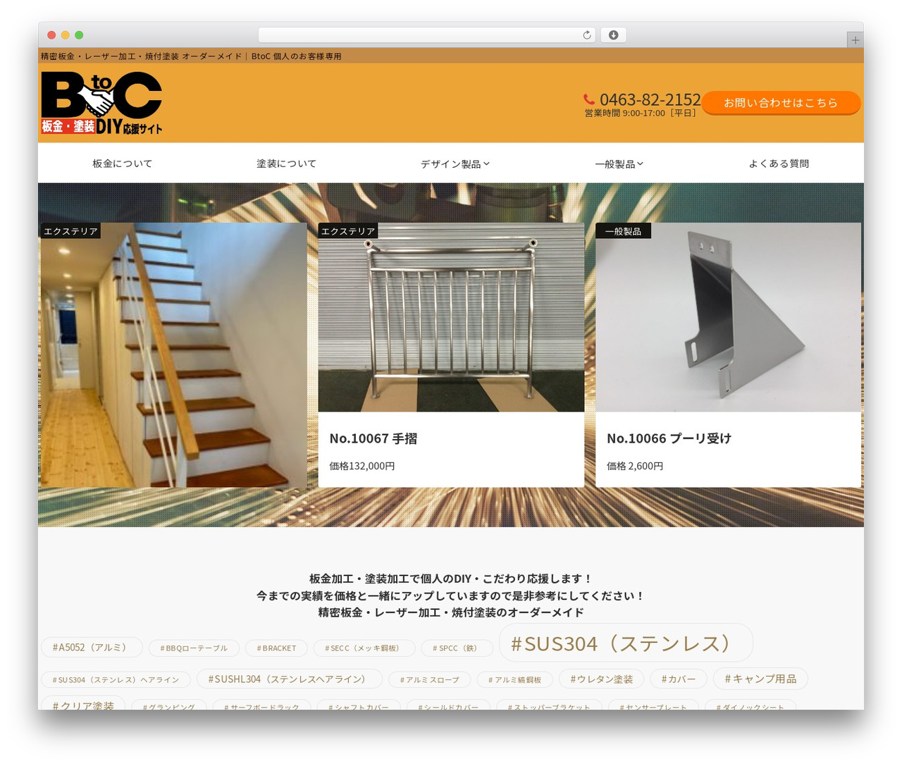 Emanon Pro theme WordPress - b-2-c.net Emanon Pro theme WordPress - b-2-c.net