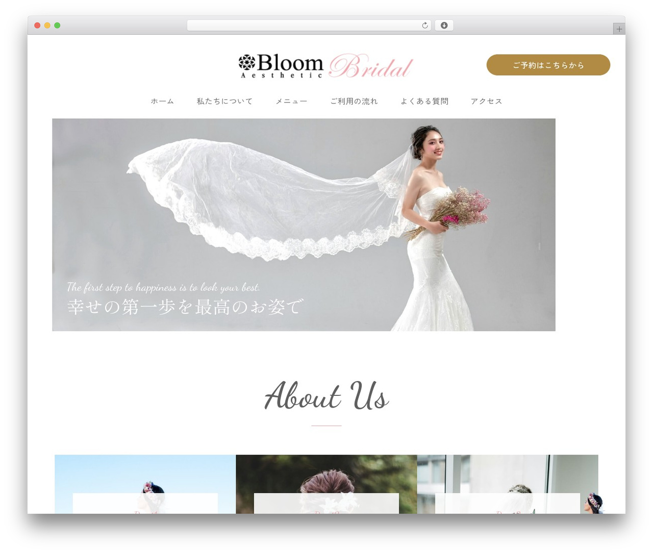 Hello Elementor Child WordPress theme - bloom-body.jp