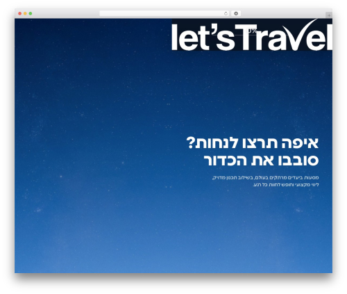 Hello Elementor WordPress theme - visualx.co.il