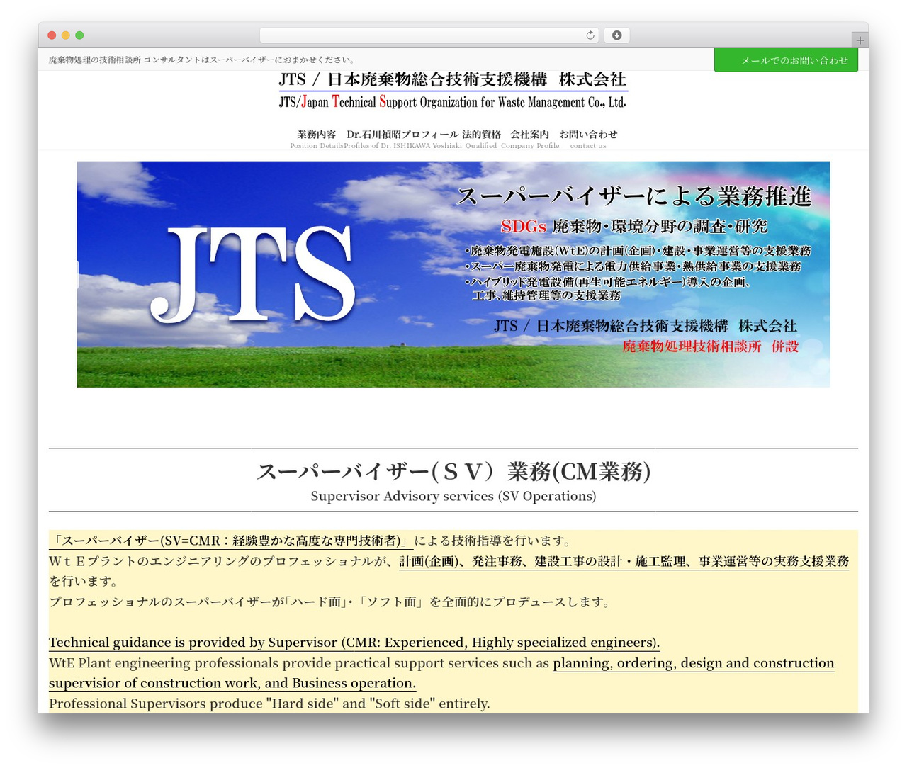 Lightning theme WordPress - jts-wm.info