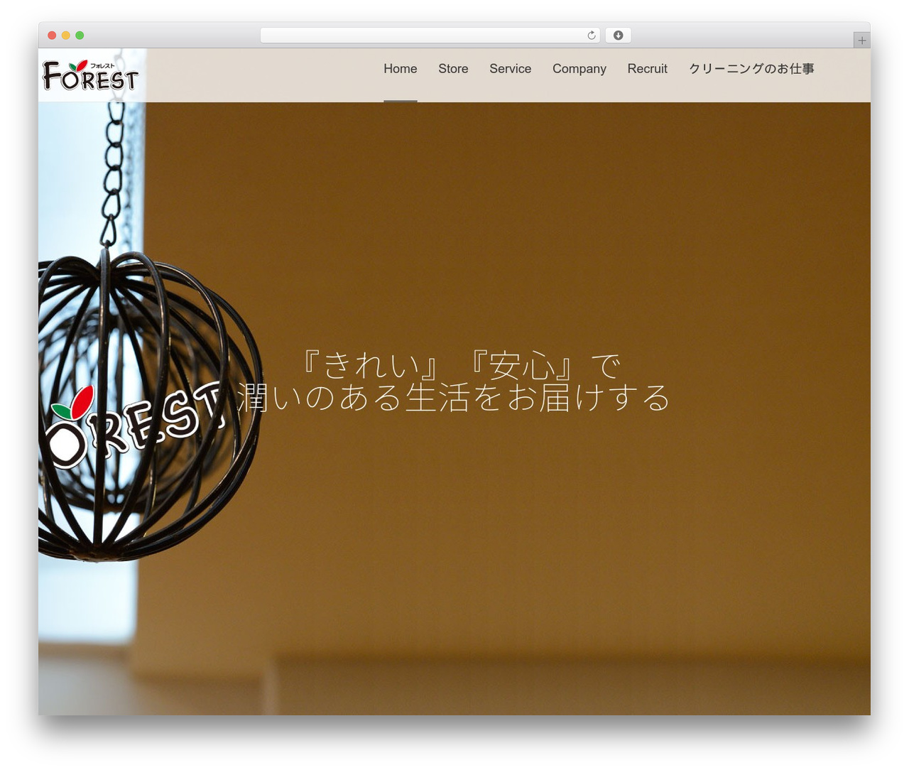 mutation top WordPress theme - forest-cl.info