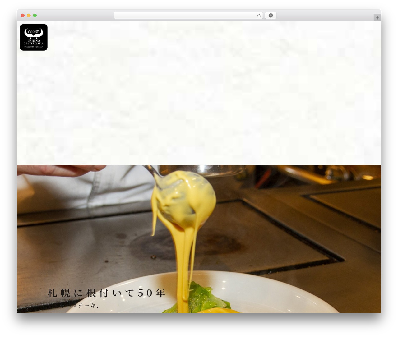 Page Builder Framework WordPress website theme - ushinomatsuzaka.com