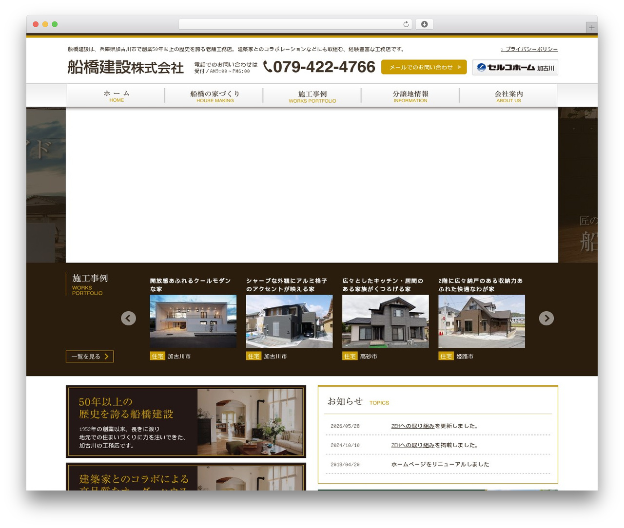 Theme WordPress �D�����݊������ - funahashi-k.com