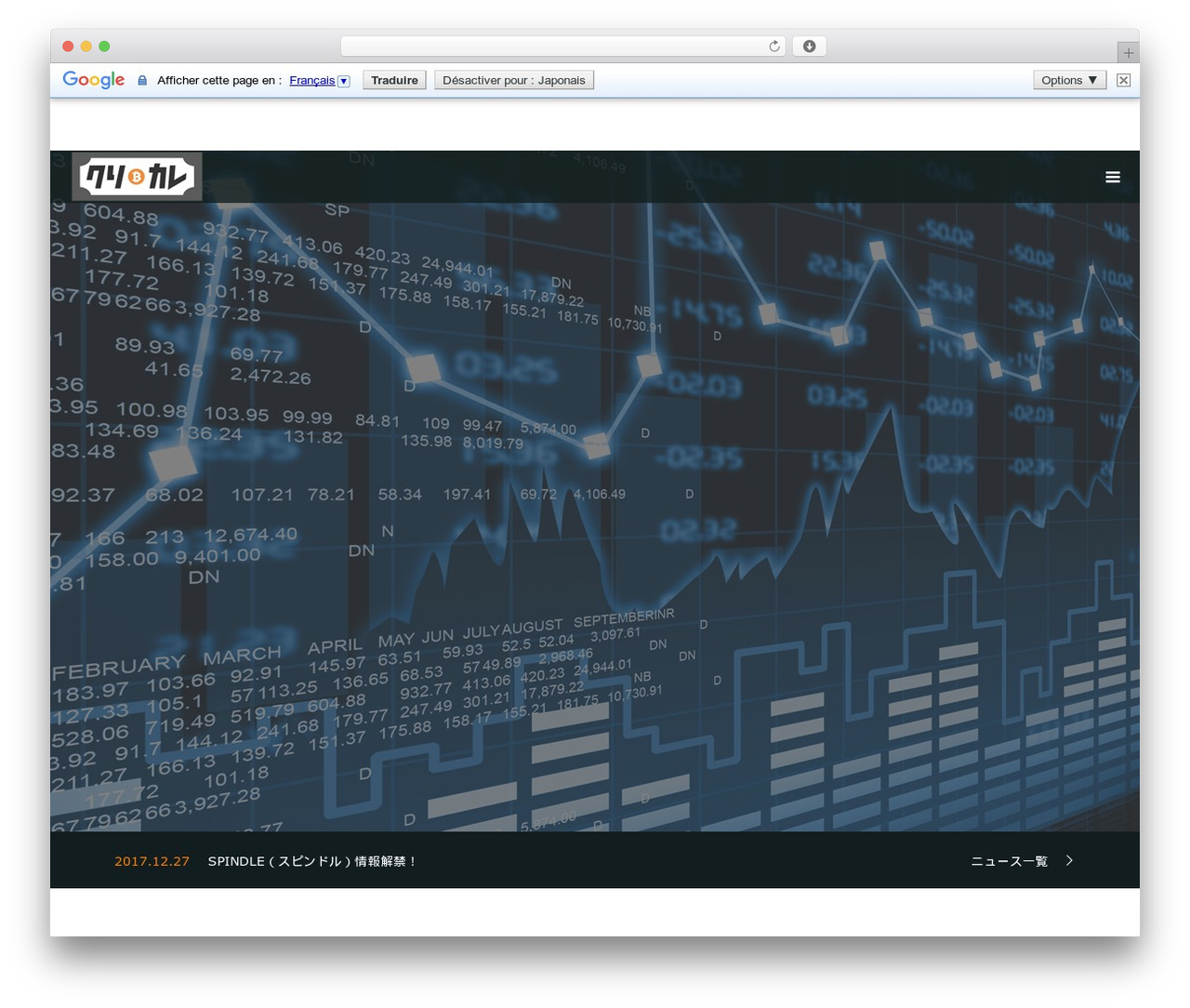 WordPress theme OOPS! - cryptocurrency-jp.net WordPress theme OOPS! - cryptocurrency-jp.net