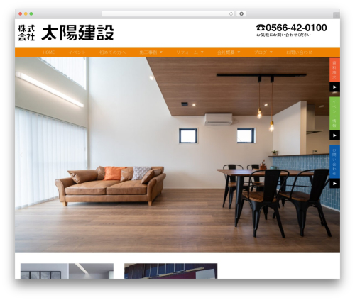 Smooth Scroll Up (smooth-scroll-up) free WordPress plugin - refine-hekinan.com