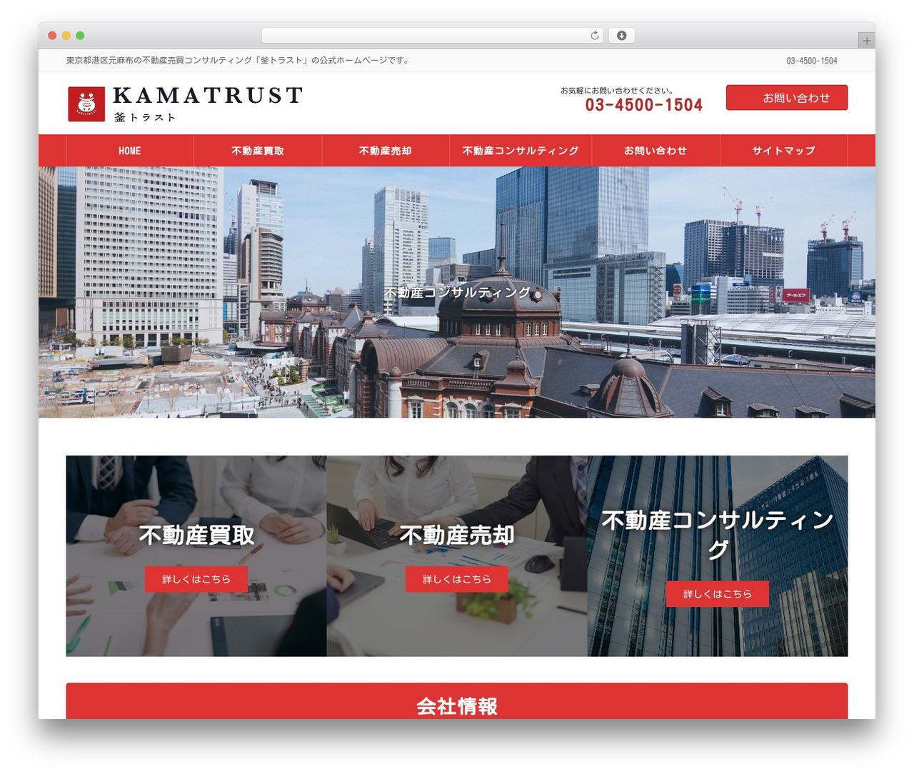 WordPress theme Lightning - kamatrast.com WordPress theme Lightning - kamatrast.com