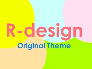Best WordPress theme 事務所サイト by R-design