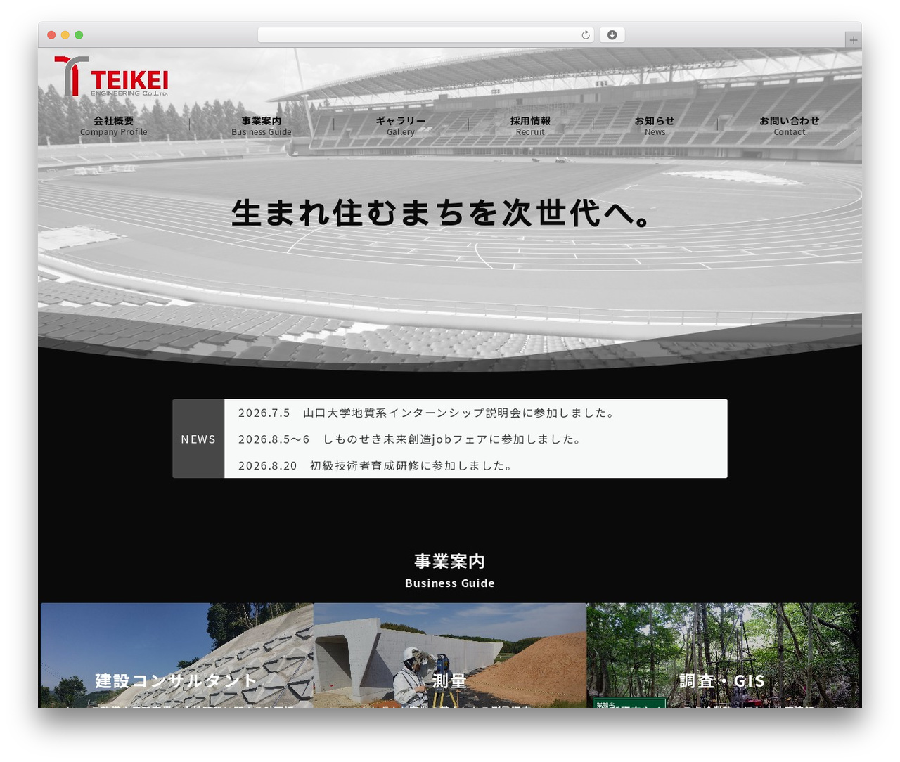 Best WordPress theme Emanon Premium - teikeiengineering.com Best WordPress theme Emanon Premium - teikeiengineering.com