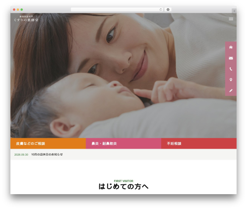 WP Google My Business Auto Publish (wp-google-my-business-auto-publish) free WordPress plugin - yakushido.info WP Google My Business Auto Publish (wp-google-my-business-auto-publish) free WordPress plugin - yakushido.info