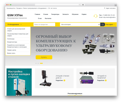 MAS Brands for WooCommerce (mas-woocommerce-brands) free WordPress plugin - gsmmoscow.ru MAS Brands for WooCommerce (mas-woocommerce-brands) free WordPress plugin - gsmmoscow.ru