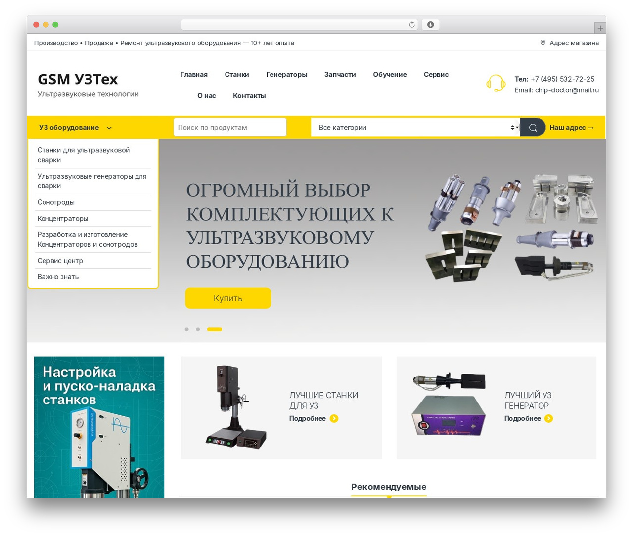 Electro WordPress theme - gsmmoscow.ru Electro WordPress theme - gsmmoscow.ru