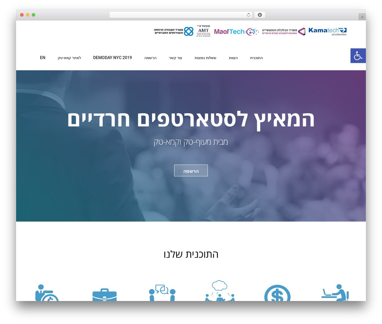 Leader theme WordPress - kamatechaccelerator.org