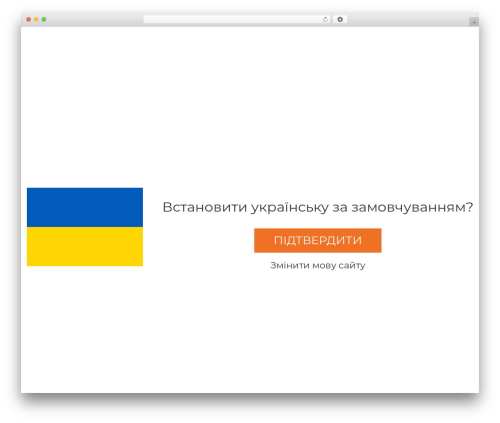 Маями theme WordPress - mayami-club.com