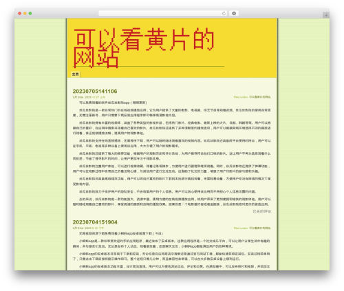 Mazeld WP theme - lovedcm.com