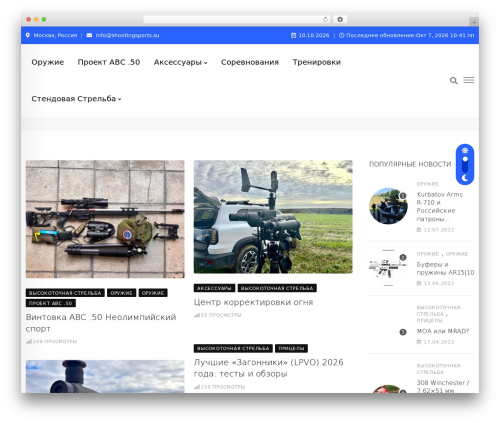 Candy Social Widget (candy-social-widget) free WordPress plugin - shootingsports.su