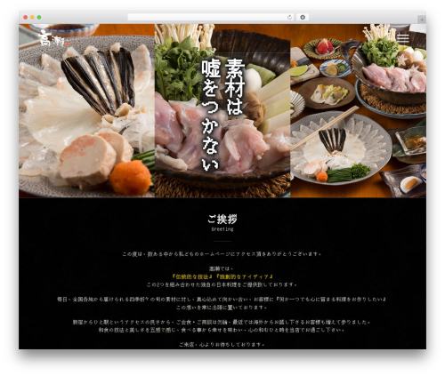PS Auto Sitemap (ps-auto-sitemap) free WordPress plugin - takase-yoyogi.com