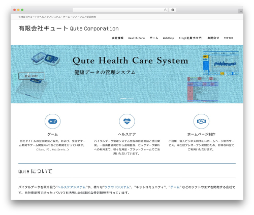 Vk blocks pro WordPress plugin - qute.co.jp