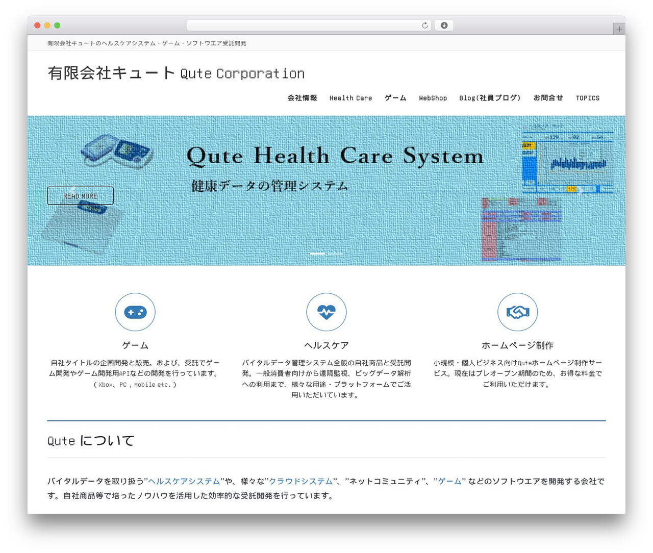 WordPress theme Lightning Pro - qute.co.jp WordPress theme Lightning Pro - qute.co.jp