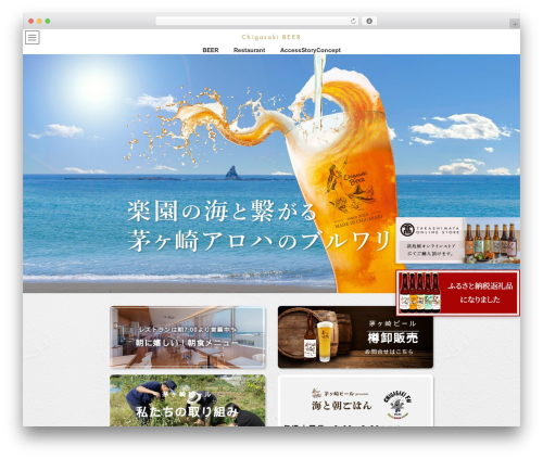 Post Draft Preview (post-draft-preview) free WordPress plugin - chigasaki-beer.com Post Draft Preview (post-draft-preview) free WordPress plugin - chigasaki-beer.com