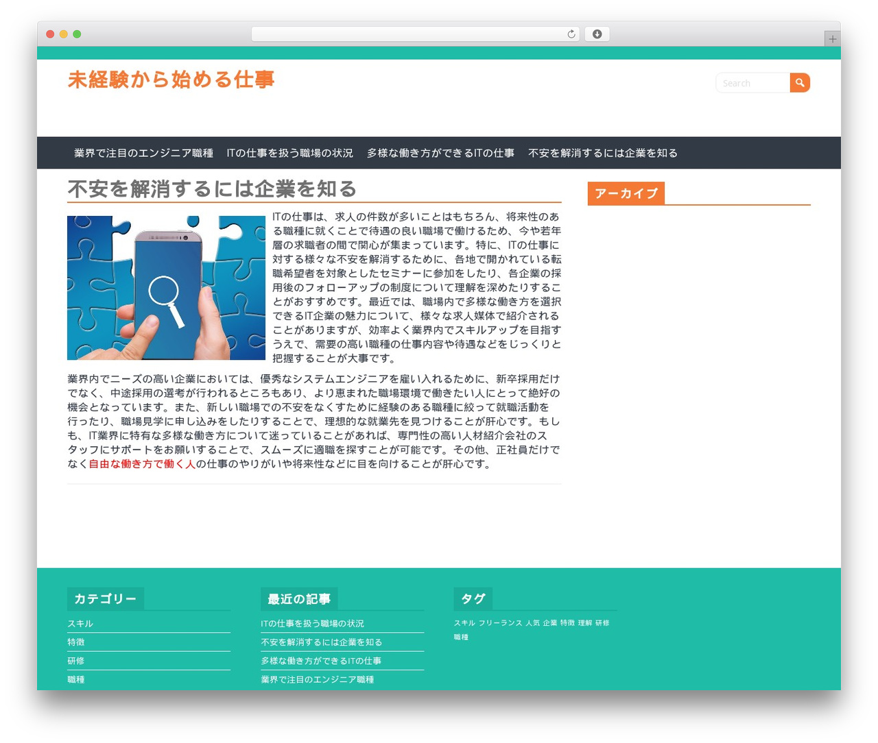 WP theme Adaptive Flat - chavoush.com
