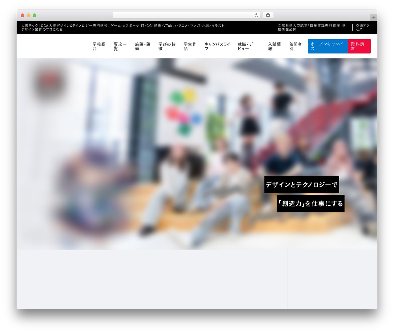 Best WordPress theme Union Theme - oca.ac.jp Best WordPress theme Union Theme - oca.ac.jp