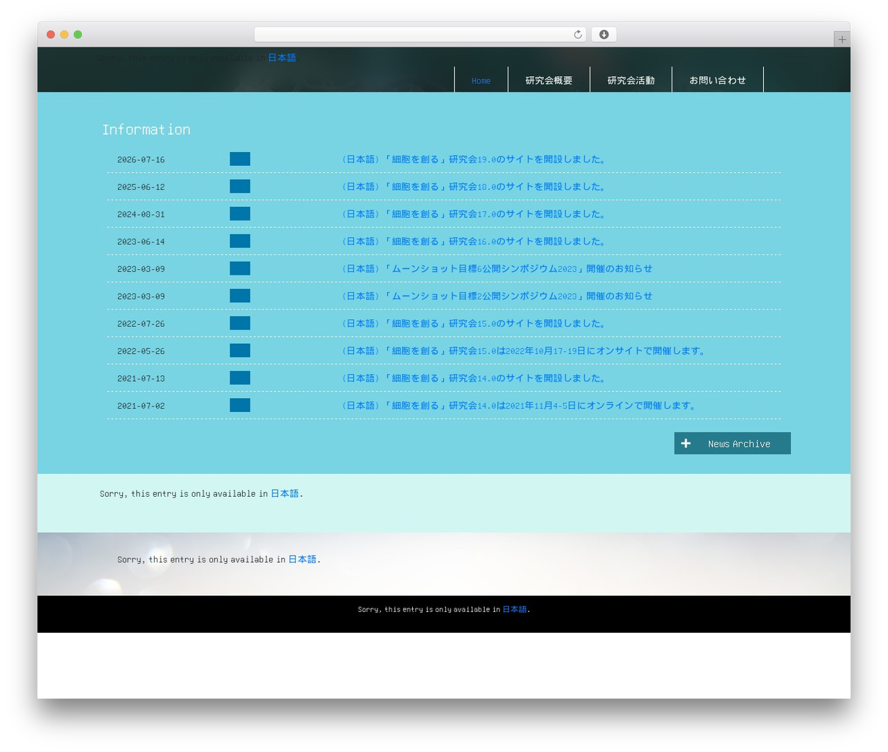 cellsoc theme WordPress - jscsr.org