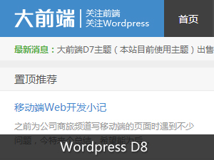 Theme WordPress D8 by themebetter