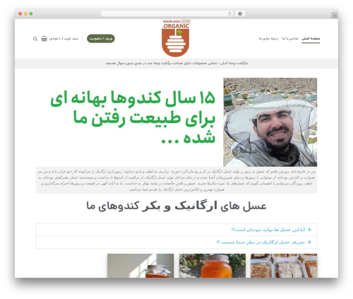 Nir_wallet WordPress plugin - www.asal.organic