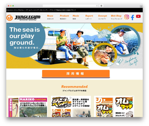 Welcart e-Commerce (usc-e-shop) free WordPress plugin - junglegym-world.net Welcart e-Commerce (usc-e-shop) free WordPress plugin - junglegym-world.net