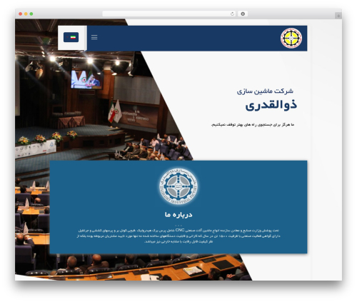 Betheme | بی فارسی WordPress theme - zolghadri-co.com