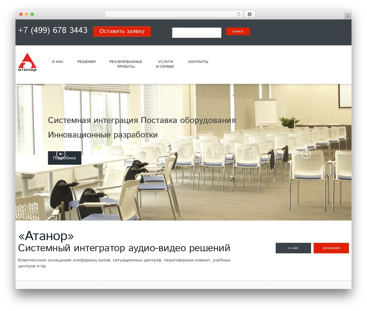 cherry WordPress theme - atanorgroup.ru cherry WordPress theme - atanorgroup.ru