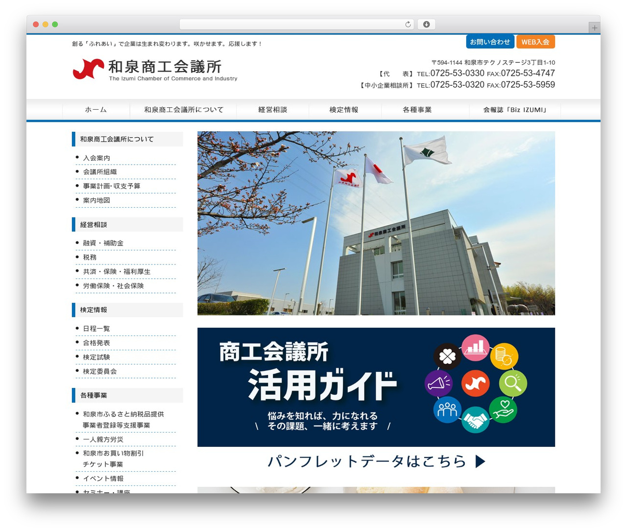 First WordPress theme design - izumicci.jp First WordPress theme design - izumicci.jp