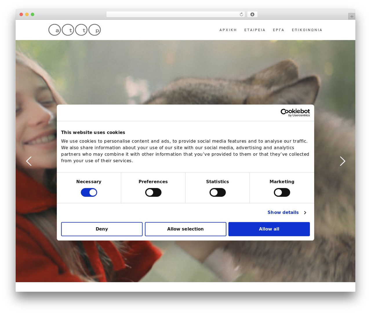 HyperX WP theme - attp.gr