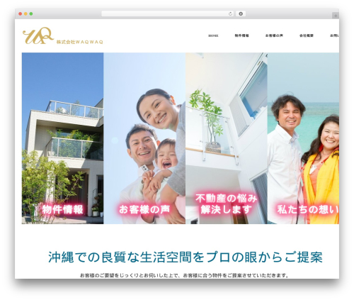 Theme WordPress MONOLITH - waqwaq.okinawa