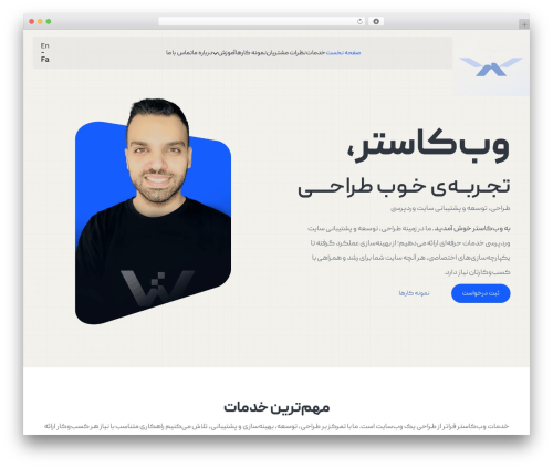 webcaster.dev theme WordPress - webcaster.dev