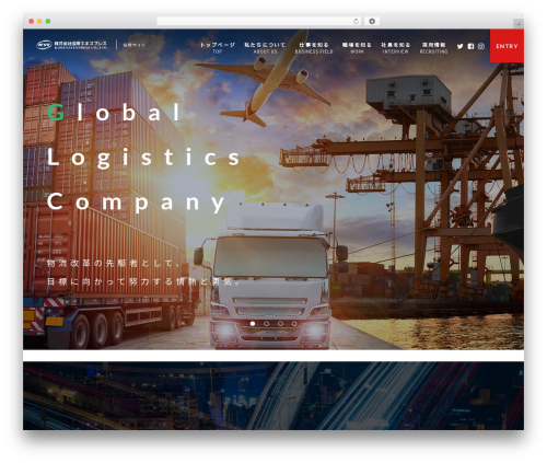 WordPress theme growp - kokusaiexpress-recruit.com