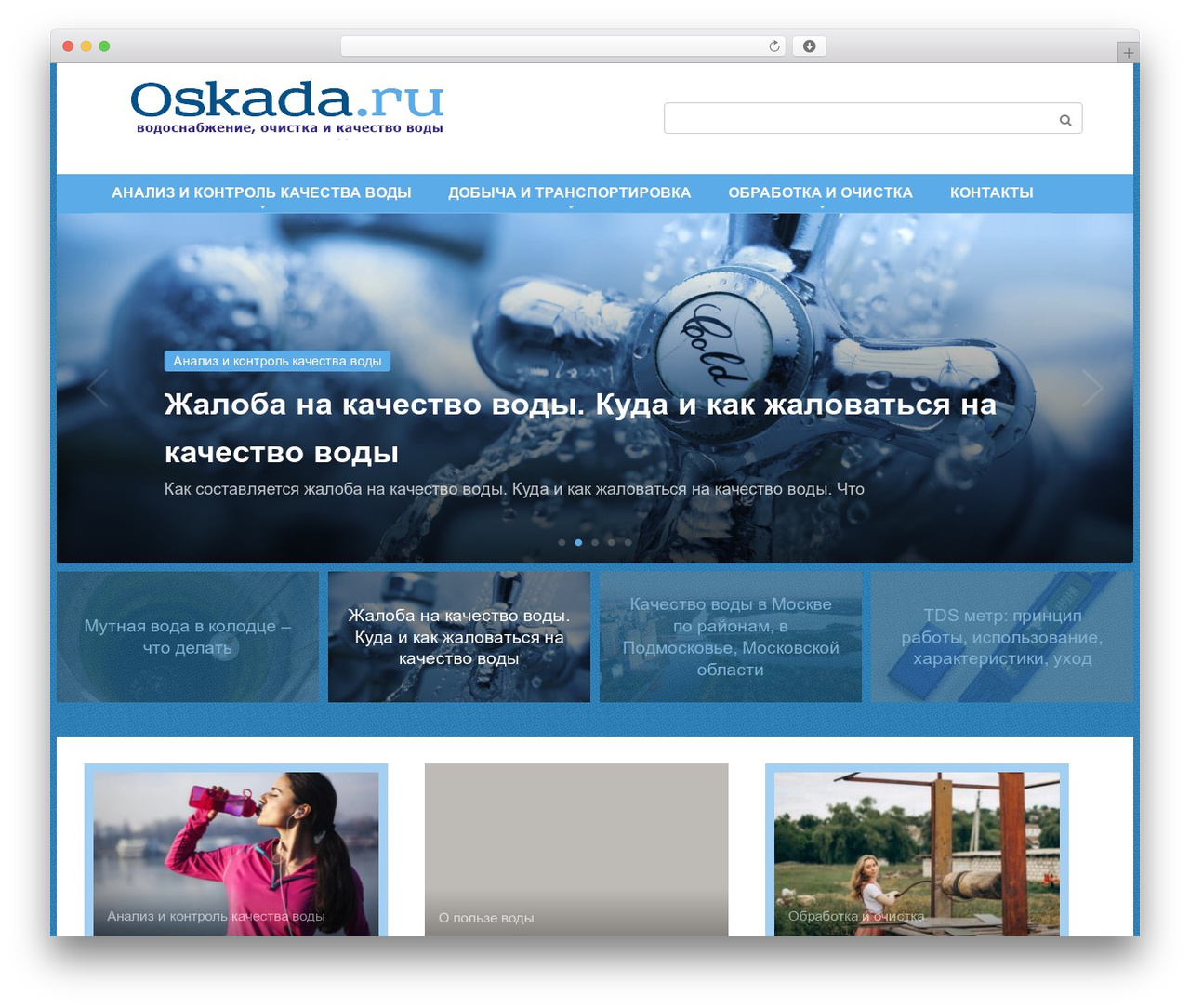 WordPress theme Root - oskada.ru WordPress theme Root - oskada.ru